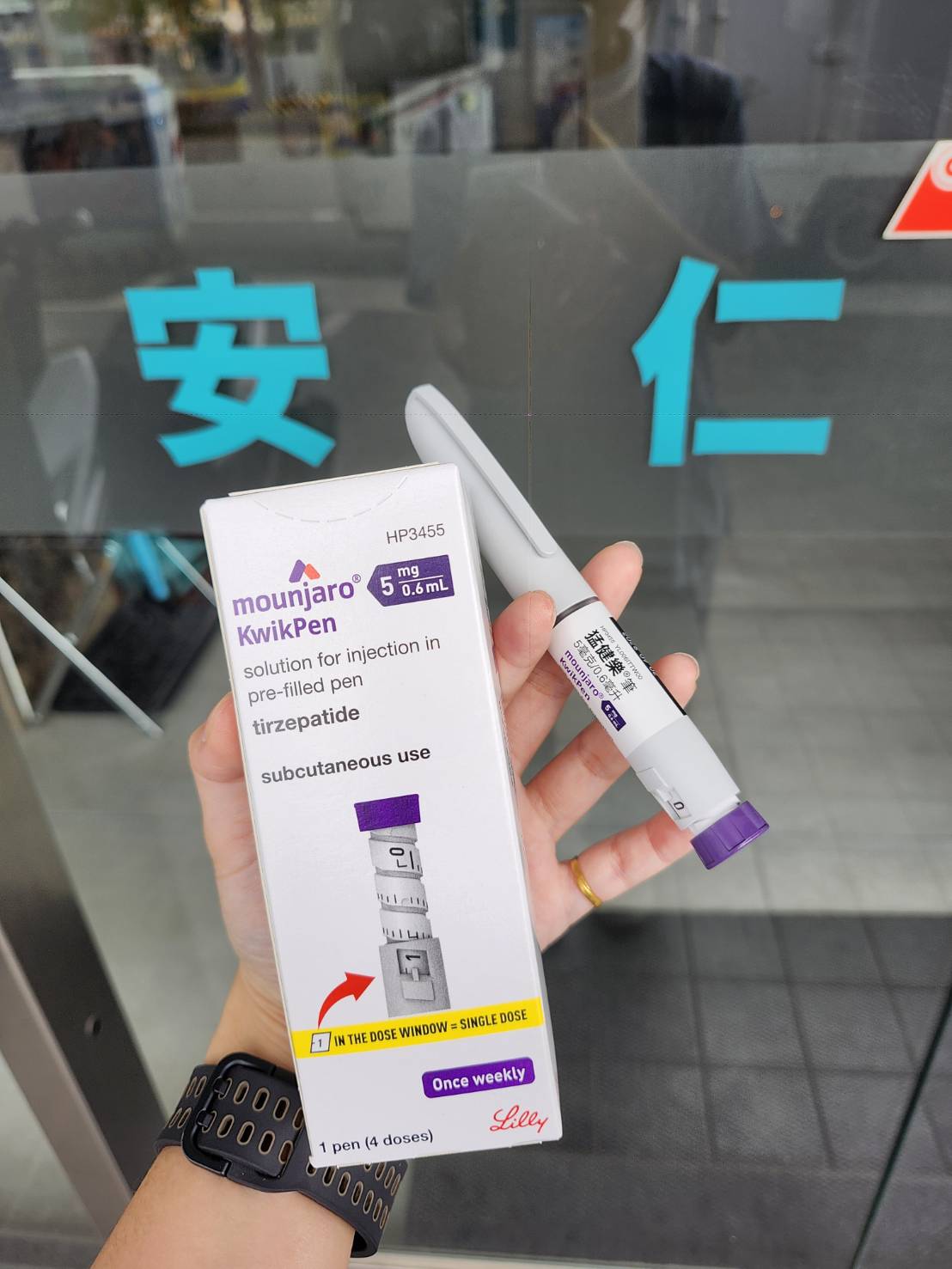 「猛健樂 Mounjaro®：雙效腸泌素，開啟健康新生活！」